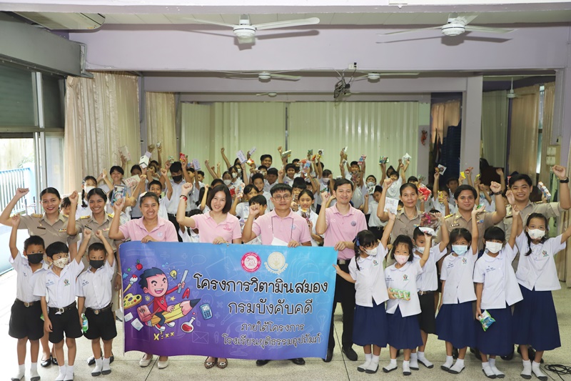 ﻿กรมบังคับคดีลงพื้นที่จัดโครงการวิตามินสมอง ภายใต้โครงการโรงเรียนยุติธรรมอุปถัมภ์ ประจำปีงบประมาณ พ.ศ. 2567 ณ โรงเรียนวัดเจ้าอาม